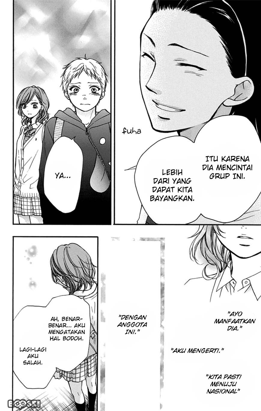 Kono Oto Tomare!
